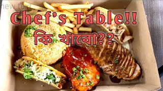 Chefs table courtside food review  শেফ’স টেবিল কোর্টসাইড  the largest food court in bangladesh [upl. by Assyn]