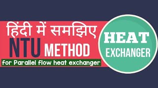 NTU method for parallel flow heat exchanger  Heat exchanger  Heat transfer [upl. by Ffoeg]