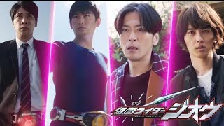 Kamen Rider ZiO Build Armor Henshin Sound [upl. by Dhumma]