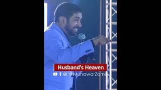 Husbands Heaven munawarzama youtubeshorts motivation [upl. by Joab]