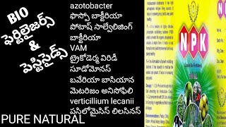 140Bio fertilizers and pesticides  overview What are bio fertilizersట్రైకోడెర్మా సూడోమోనస్ [upl. by Htabmas]