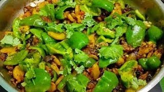 Aloo Shimla Mirch Ki Sukhi Sabji  Vegetable Recipe [upl. by Ziom]