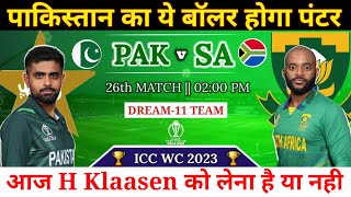 Pakistan vs South Africa Dream11 Team  PAK vs SA Dream11 Prediction  World Cup 2023 [upl. by Ariadne]