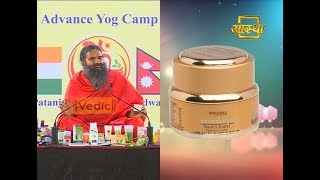 Patanjali Swarna Kanti Cream  Product by Patanjali Ayurveda [upl. by Ellocin]