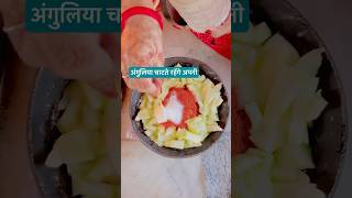 मतीरे तरबूज की इतनी स्वादिष्ट सब्ज़ी 😋Watermelon Unique Sabji Recipe recipe watermelon shorts [upl. by Latsyrcal]