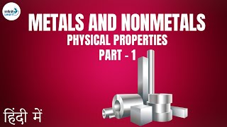 Metals and Nonmetals  Lesson 01  Physical Properties Part 1  in Hindi हिंदी में [upl. by Salba]