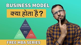 What is Business Model  Full MBA Series [upl. by Eriuqs481]