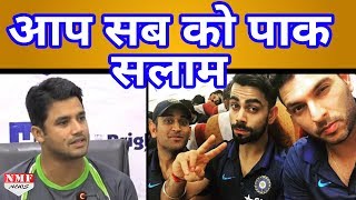 Azhar Ali ने किया Team India के Legends Dhoni Virat और Yuvraj को Salute [upl. by Leirraj]