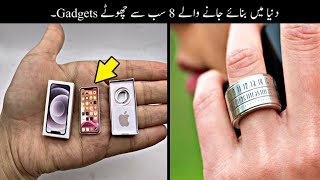 Dunia Me Maujood Subse Chote Gadgets  Tiny Gadgets  Haider Tech [upl. by Tamas]