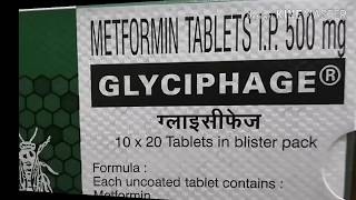 Metformin review tamil  uses  sideeffects மெட்பார்மின் பயன்பாடுகள் [upl. by Aisiram]