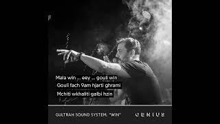 Gultrah Sound System  Win Lyrics [upl. by Ahsyen]