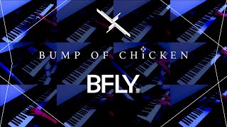 【再現してみた】BUMP OF CHICKEN BFLY Opening SE [upl. by Bethel85]