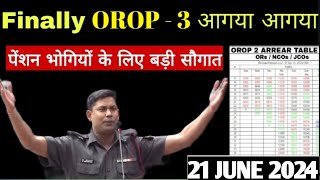 OROP3 पर PCDA और कोर्ट का तोहफा DADR  OROP3 ARREAR जारी Equal MSP amp 8th CPCorop DADR OROP [upl. by Roldan]