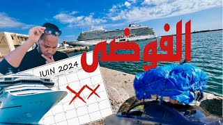 Annulation report le désordre total 😳🛳️ [upl. by Odrarej86]