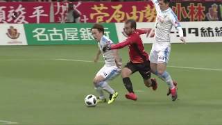 【公式】ハイライト：名古屋グランパスvs川崎フロンターレ 明治安田生命Ｊ１リーグ 第4節 2018318 [upl. by Iorio333]