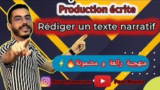 Production écrite  Rédiger un texte narratif 🔥 Récit منهجية رائعة لكتابة أي [upl. by Ttoile]