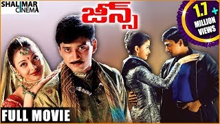 Aahwanam Full Length Telugu Movie [upl. by Olinde]