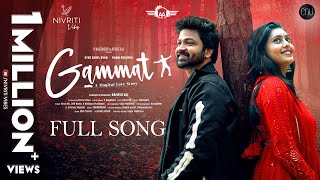 Gammat  Full Song  Afroz Ali  CNU beats  Syed Sohel amp Phani Poojitha  Ramesh Raj  Love songs [upl. by Susana24]