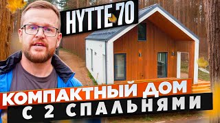 HYTTE 70 версия 1 \ Отделка как в квартире \ Компактный дом с двумя спальнями [upl. by Nnodnarb]