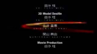 R4  Ridge Racer Type 4 Ending [upl. by Neslund]