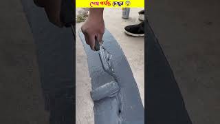 How to repair cracked areas 😍 tool items new viral gadgets  shorts youtubeshorts [upl. by Mcgruter551]