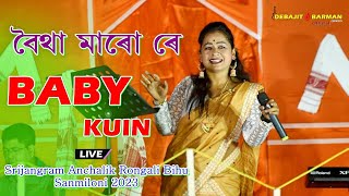 Boitha Maro Re II Baby Kuin II Live Perform II Srijangram 2023 [upl. by Alhak]