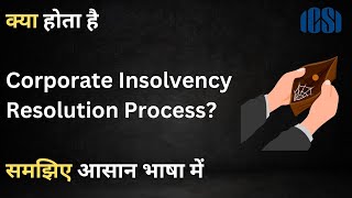 What is CIRP  Corporate Insolvency Resolution Process  CS Executive [upl. by Blythe596]