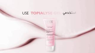 SVR TOPIALYSE GEL LAVANT [upl. by Hyman455]