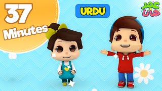 Omar and Hana Urdu  Compilation of Series  Islamic Cartoon  Kids [upl. by Elene823]