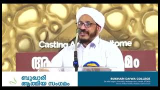 മുത്ത് നബിയെ വർണിക്കുന്ന അതിമനോഹരമായ പ്രഭാഷണം Dr Farooque Naeemi Al buhari [upl. by Lenzi]