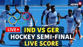 India Vs Germany Hockey 2024 LIVE  Hockey Olympics 2024 LIVE  Paris Olympics 2024 LIVE  N18G [upl. by Enaoj]