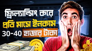 টাকা ইনকাম করার সহজ উপায় 2024  Video dekhe taka income 2024  2024 Free income site  make money [upl. by Druci]