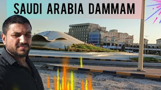 Saudi Arabia 🥳City Dammam 😇 Corniche  सऊदी अरब 💯 सिटी दम्माम🌹कॉर्नेश [upl. by Zeni]