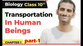 Transportation class10💥💥part1 ncertcbse proudtobeindian [upl. by Nimar813]