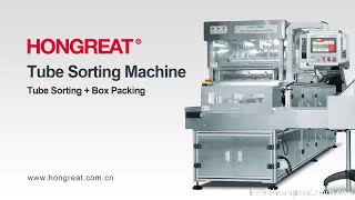 Plastic PETPSPP Tube Sorting Machine sorting disordered tubes into box from injection [upl. by Lumbye]