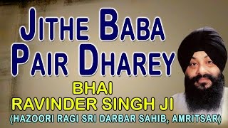 Bhai Ravinder Singh  Jithe Baba Pair Dharey  Satguru Mera Poora [upl. by Jolda]