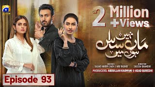 Maa Nahi Saas Hoon Main Episode 93  Eng Sub  Hammad Shoaib  Sumbul Iqbal  3rd February 2024 [upl. by Kalinda]