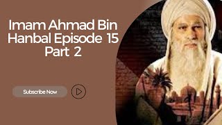 Imam Ahmad bin Hanbal series in Urdu Episode 15 Part 2 [upl. by Andrey]