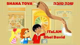 Shana Tova  iTaLAM  Ohel David [upl. by Ciro]