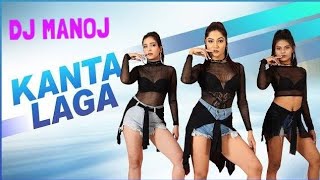 kanta laga 💯💃dj remix full song 💓Love 💖dj Manoj Jaipur dj djremix song [upl. by Fitalludba133]