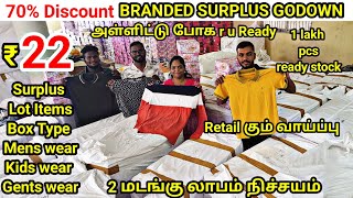 ₹22 முதல் Branded Lot surplus 70 Discount Tshirt HoodiesPantKids wearTiruppur Wholesale Market [upl. by Mehcanem]