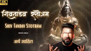 Shiv Tandav Stotram  Most Powerful रावण रचित शिव तांडव स्तोत्रम्  Nikhar Juneja [upl. by Zelma611]