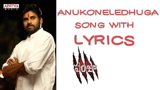 Anukoneledhuga Song With Lyrics  Panjaa Songs  Pawan Kalyan Sarah Jane  Aditya Music Telugu [upl. by Aidnac675]