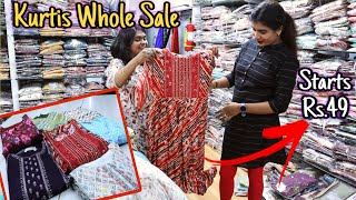 Kurtis Leggings DupattaStarts Rs49😍😍  மொத்தவிலை Market In Surat  Kanmani tamil beauty tips [upl. by Adriane]