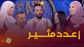 عدد quotماشي نورمالquot  زعما يربحو المليار  cash ولا splash  العدد كاملا [upl. by Ymmaj]