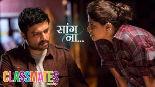 Saang Na  Classmates  Latest Marathi Sad Song  Sai Tamhankar Ankush Chaudhari [upl. by Stephani]