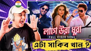 Indian Guy 🇮🇳 Reacting Laage Ura Dhura লাগে উরা ধুরা  Toofan  Shakib Khan Pritom Mimi  SVF [upl. by Novyad844]