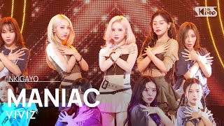 VIVIZ비비지  MANIAC 인기가요 inkigayo 20231112 [upl. by Ahcsim]