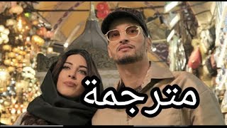 soolking ft dadju  melegim مترجمة بالعربية [upl. by Japheth]