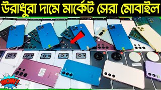 used phone price in Bangladesh🔥used Samsung mobile price🔥Google pixel mobile price🔥used iphone price [upl. by Aissatsan]